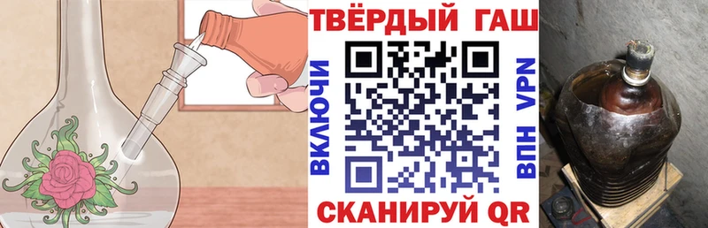 Купить закладку ГАШИШ  Псилоцибиновые грибы  МЕФ  COCAIN  Красный Холм