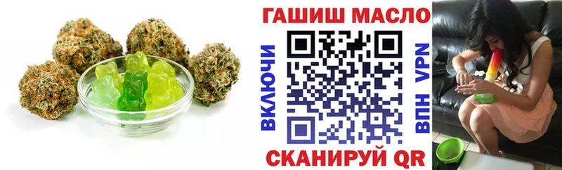 Купить где  Красный Холм  Canna-Cookies марихуана 