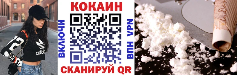 Купить  Красный Холм  COCAIN Перу 