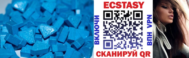 Ecstasy 280 MDMA  Купить  Красный Холм 