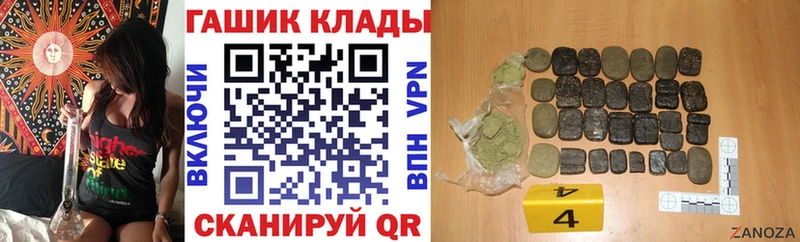 Гашиш 40% ТГК  Купить закладки  Красный Холм 