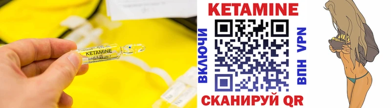 КЕТАМИН ketamine  Купить закладки  Красный Холм 