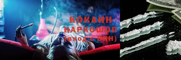 ECSTASY Лихославль