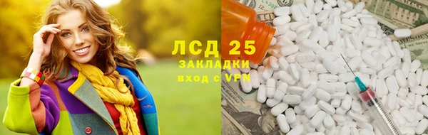 ECSTASY Лихославль