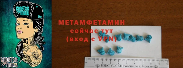 ECSTASY Лихославль