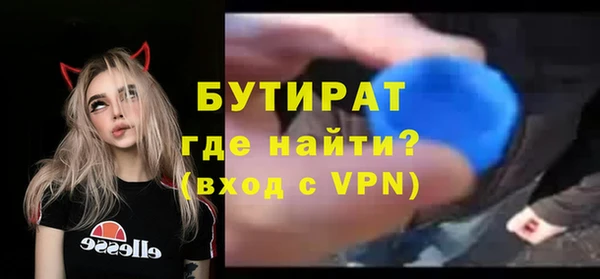 ECSTASY Лихославль