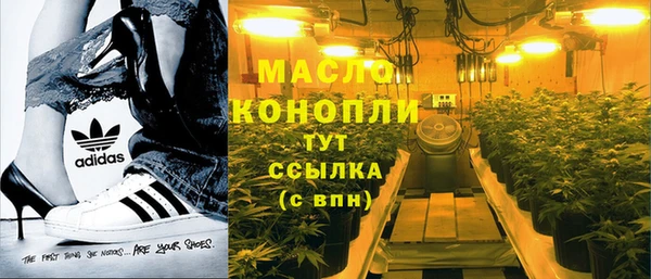 ECSTASY Лихославль