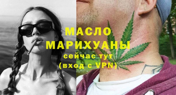 ECSTASY Лихославль