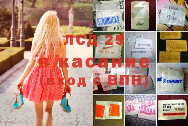 героин Липки