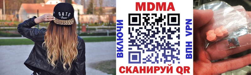 Купить закладки  Красный Холм  МДМА кристаллы 