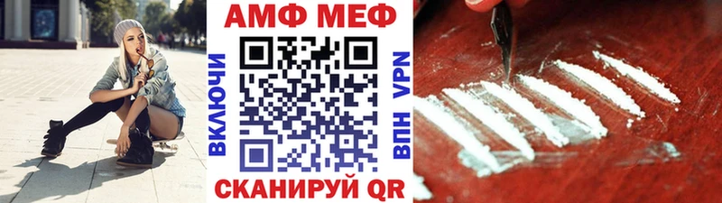 Купить закладки  Красный Холм  МЕТАМФЕТАМИН винт 