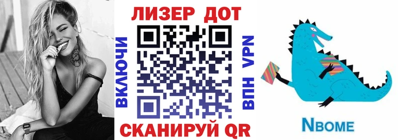 Купить где  Красный Холм  Марки NBOMe 1,5мг 