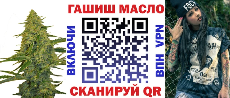 Дистиллят ТГК гашишное масло  Купить закладки  Красный Холм 